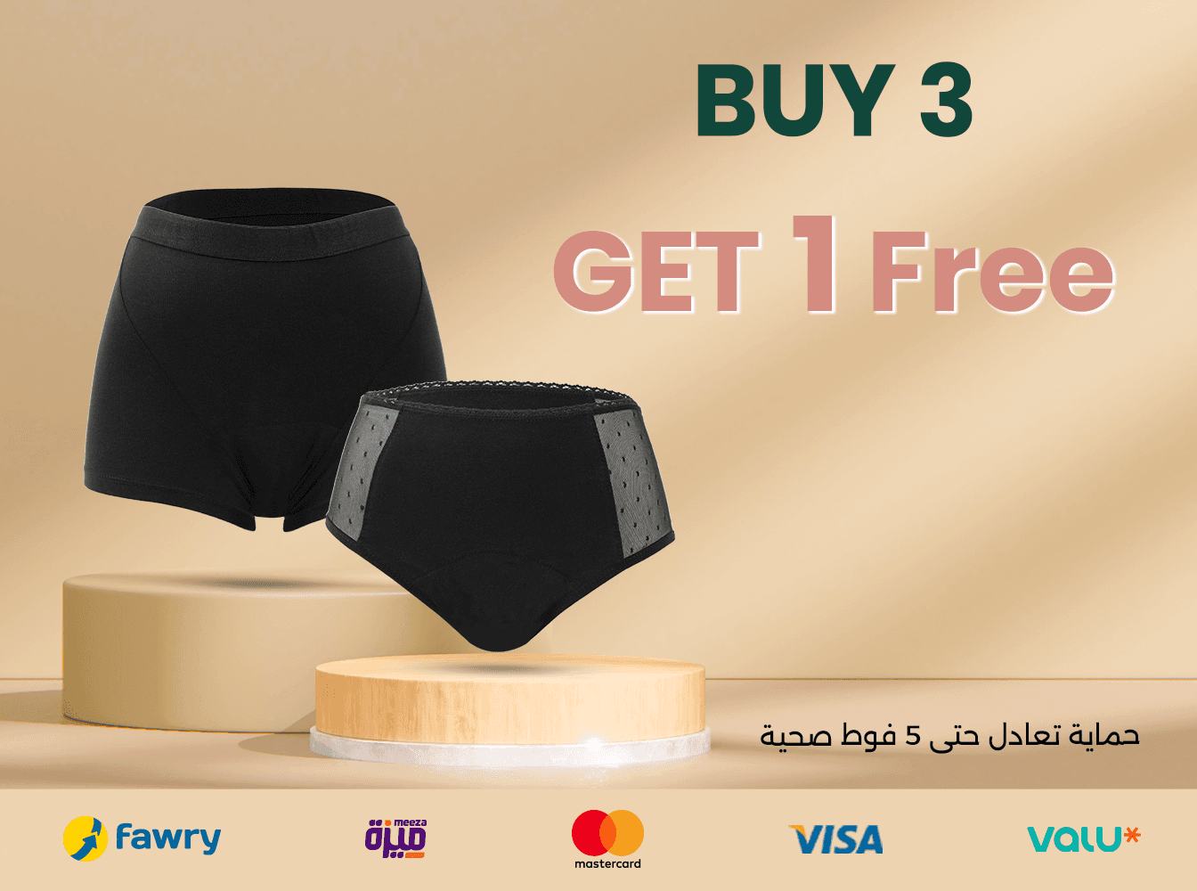 Homepage banner 2 - Click to shop all products